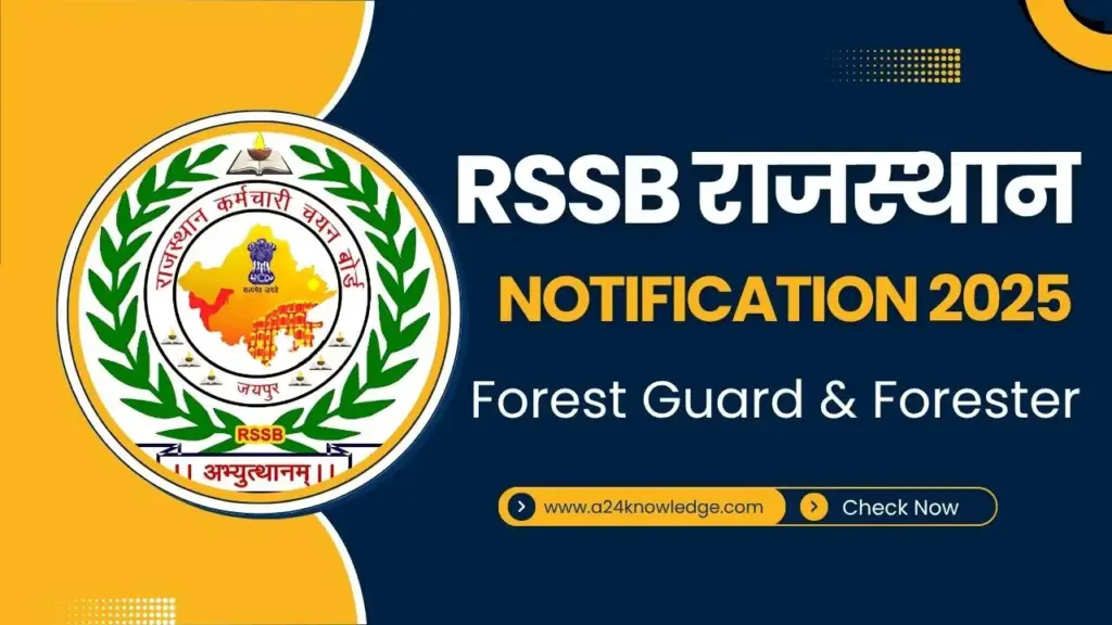 Rajasthan Forest Guard Recruitment