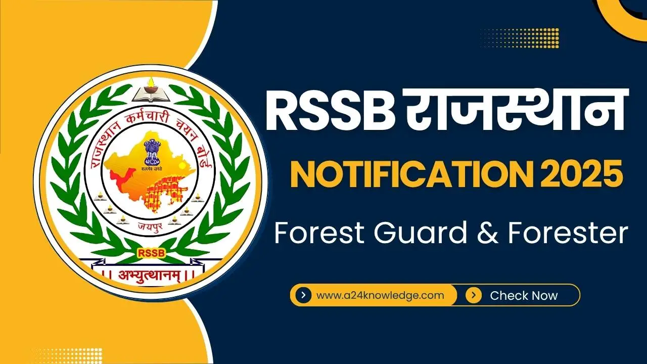 Rajasthan Forest Guard Recruitment
