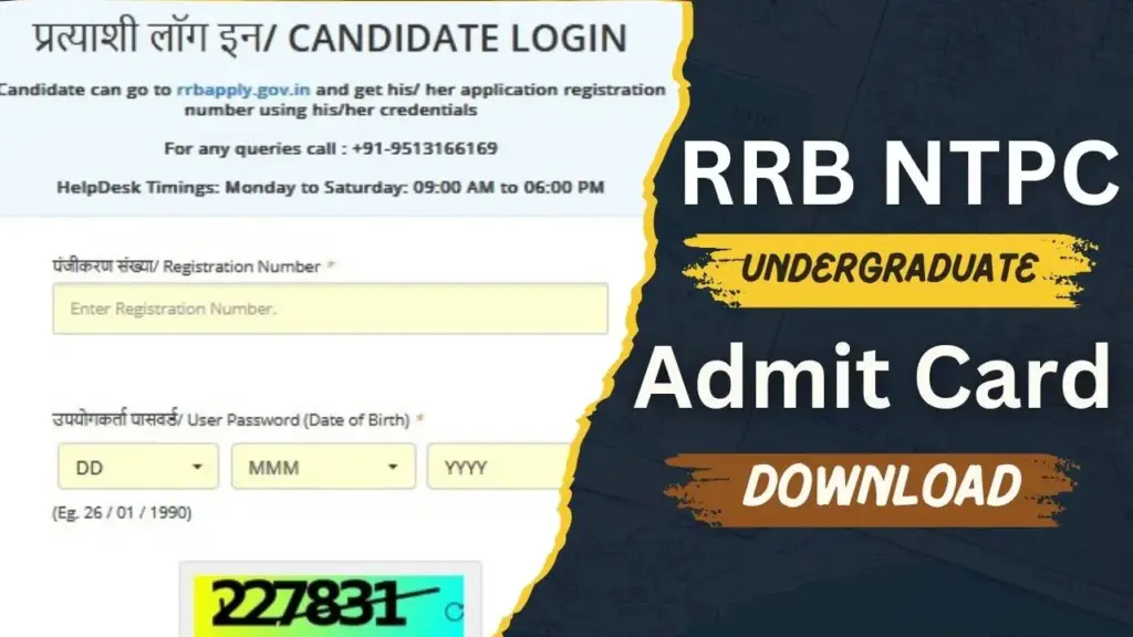 RRB NTPC UG Admit Card