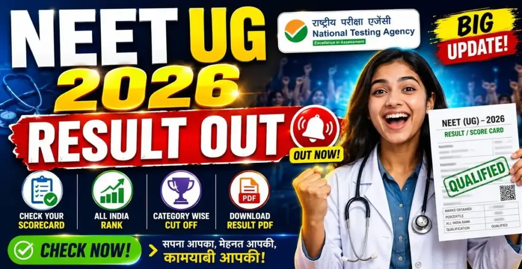 NEET UG Result