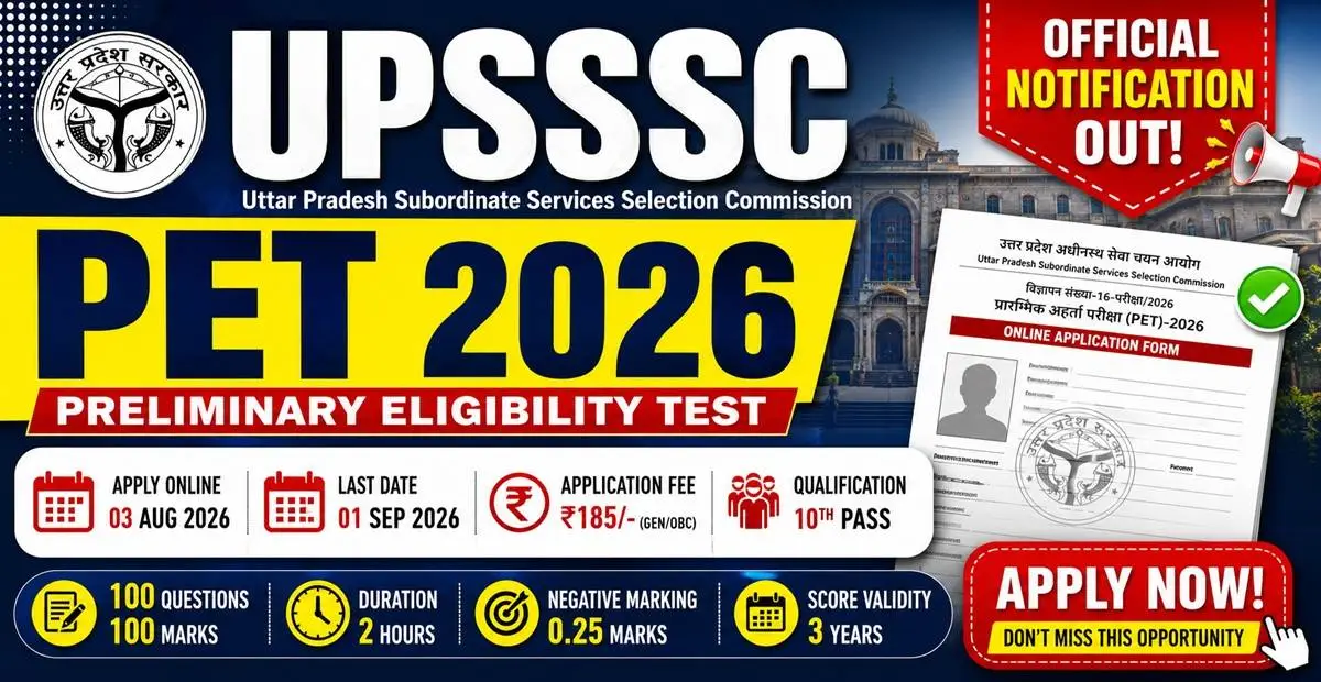 UPSSSC PET 2026