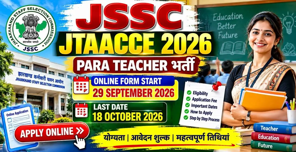 JSSC Para Teacher JTAACCE Recruitment