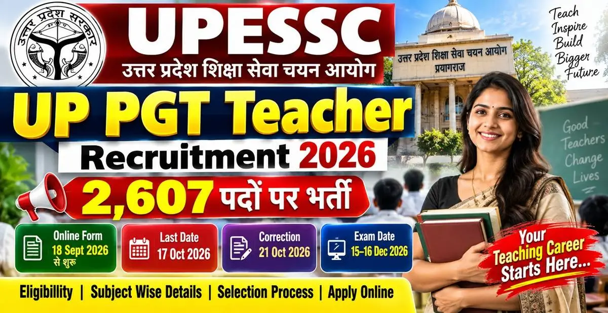 UPESSC Lecturer PGT Recruitment