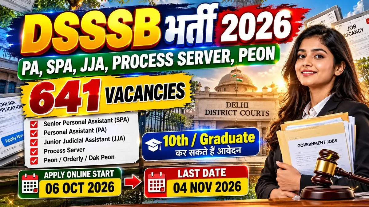 DSSSB Recruitment