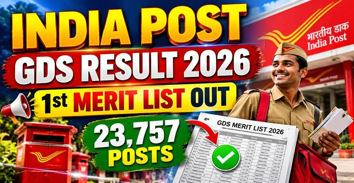 India Post GDS Result